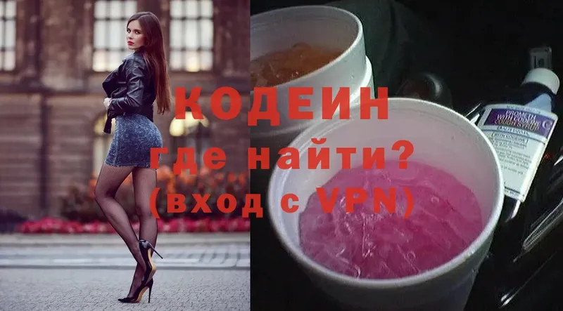 Кодеиновый сироп Lean Purple Drank  Камбарка 