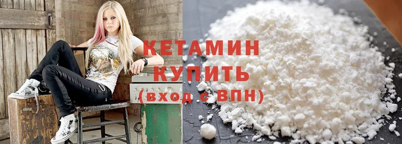 цены   OMG ТОР  Кетамин ketamine  Камбарка 