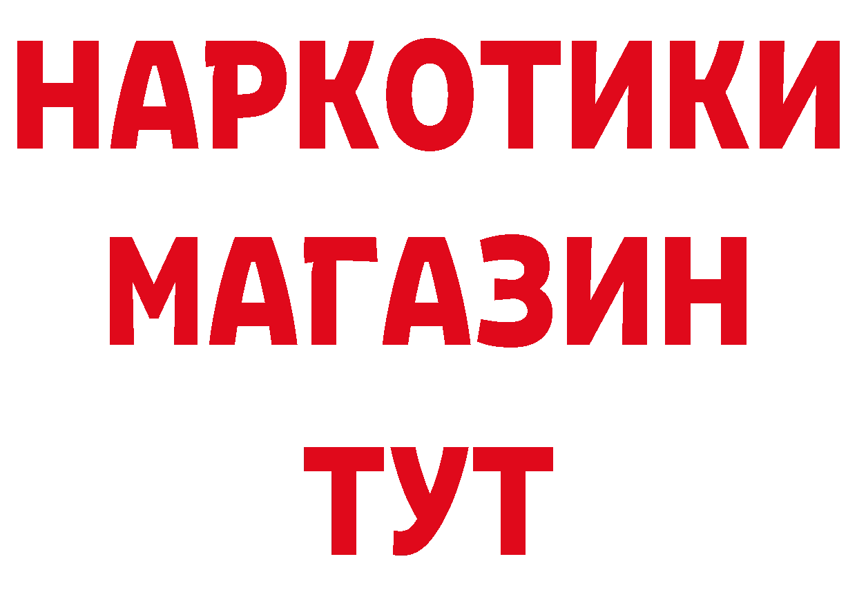 ГАШ VHQ сайт нарко площадка МЕГА Камбарка