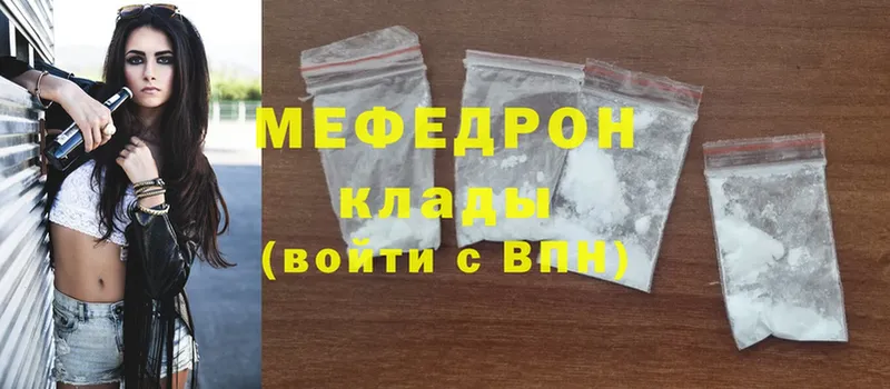 Мефедрон 4 MMC  где продают наркотики  Камбарка 